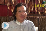 简诗林老师《命运通鉴》视频