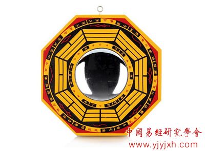 八卦镜