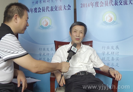 采访易学前辈廖墨香老师 采访易学前辈廖墨香老师
