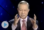 曾仕强老师讲解易经与命运