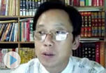 羊彦儒老师风水网络教学视频2