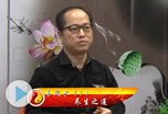 肖明宗老师在美国ICN国际卫视《易风水》讲座