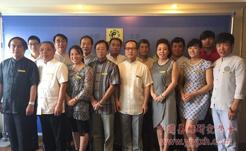 第77期北京风水实体面授高级班圆满结束