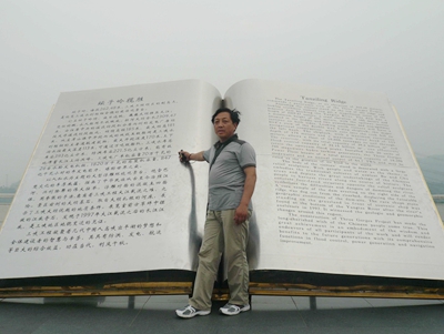 中国易经研究学会学员心得