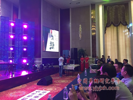 柳佑平在名家论坛“问道易经”书法表演 柳佑平在名家论坛“问道易经”书法表演