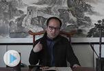 明宗说易第五期