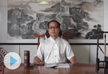 明宗说易第三期