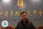 第81期风水学习实体班 学员代表王忠伟