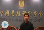第81期风水学习实体班 学员代表孟庆可