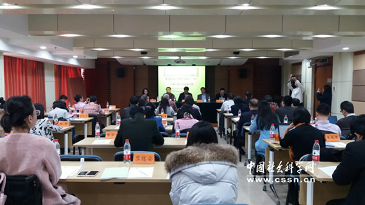 第五届东南亚宗教研究高端论坛在北京开幕 第五届东南亚宗教研究高端论坛在北京开幕