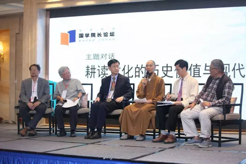 首届海峡两岸国学院长论坛在厦门举行 首届海峡两岸国学院长论坛在厦门举行