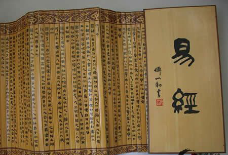易经怎么学