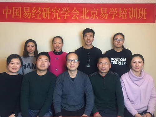 八字学习,八字培训班