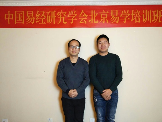 肖明宗,肖明宗与四柱培训班学员合影