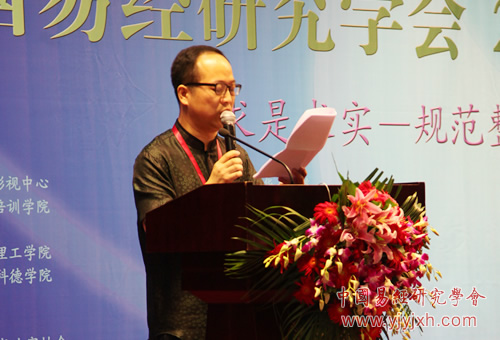 广东八字培训班 广东八字培训班