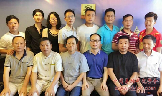 广东八字培训班