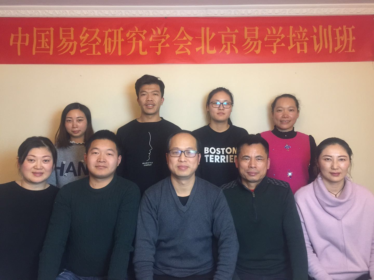 学八字,肖明宗,生辰八字学习班 学八字,肖明宗,生辰八字学习班