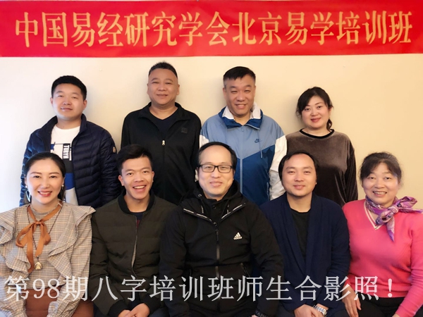 肖明宗,四柱命理培训,八字预测 肖明宗,四柱命理培训,八字预测