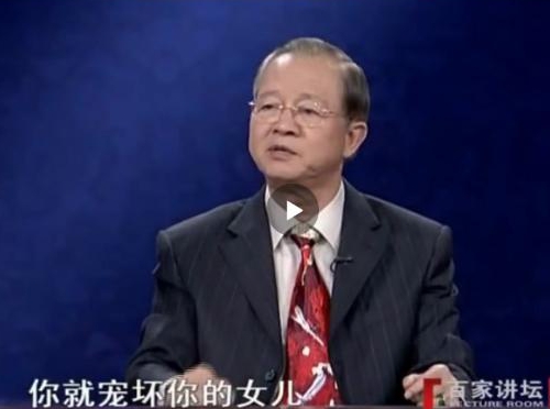 曾仕强百家讲坛