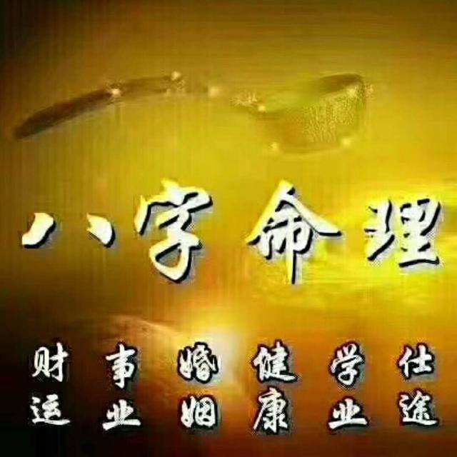八字入门,生辰八字怎么看