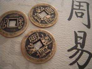 中国易经文化