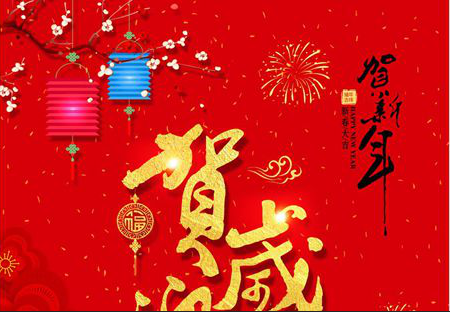 易经培训 新年学费大折扣