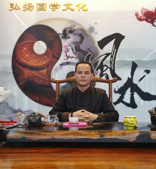 中国易经研究学会-蓝宁华