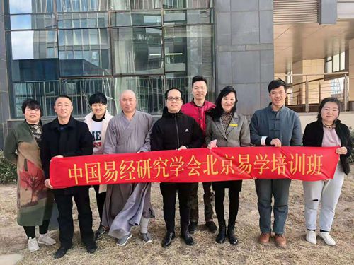 奇门遁甲预测学习班