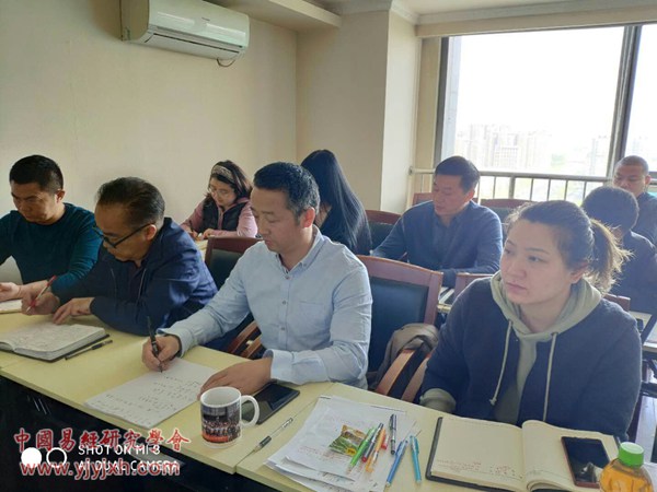 八字命理实体学习培训班
