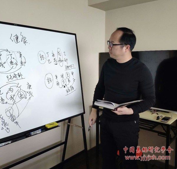 肖明宗,八字命理,八字培训班