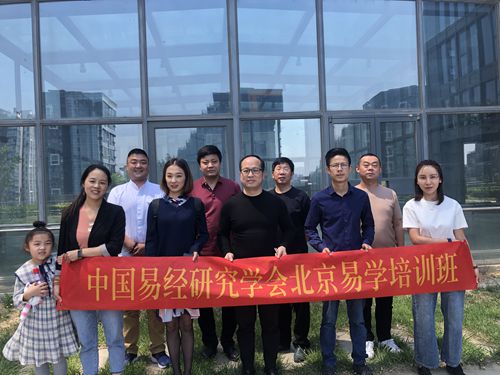 易经学习,易经八字学习