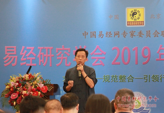 羊彦儒老师,风水培训班 羊彦儒老师,风水培训班